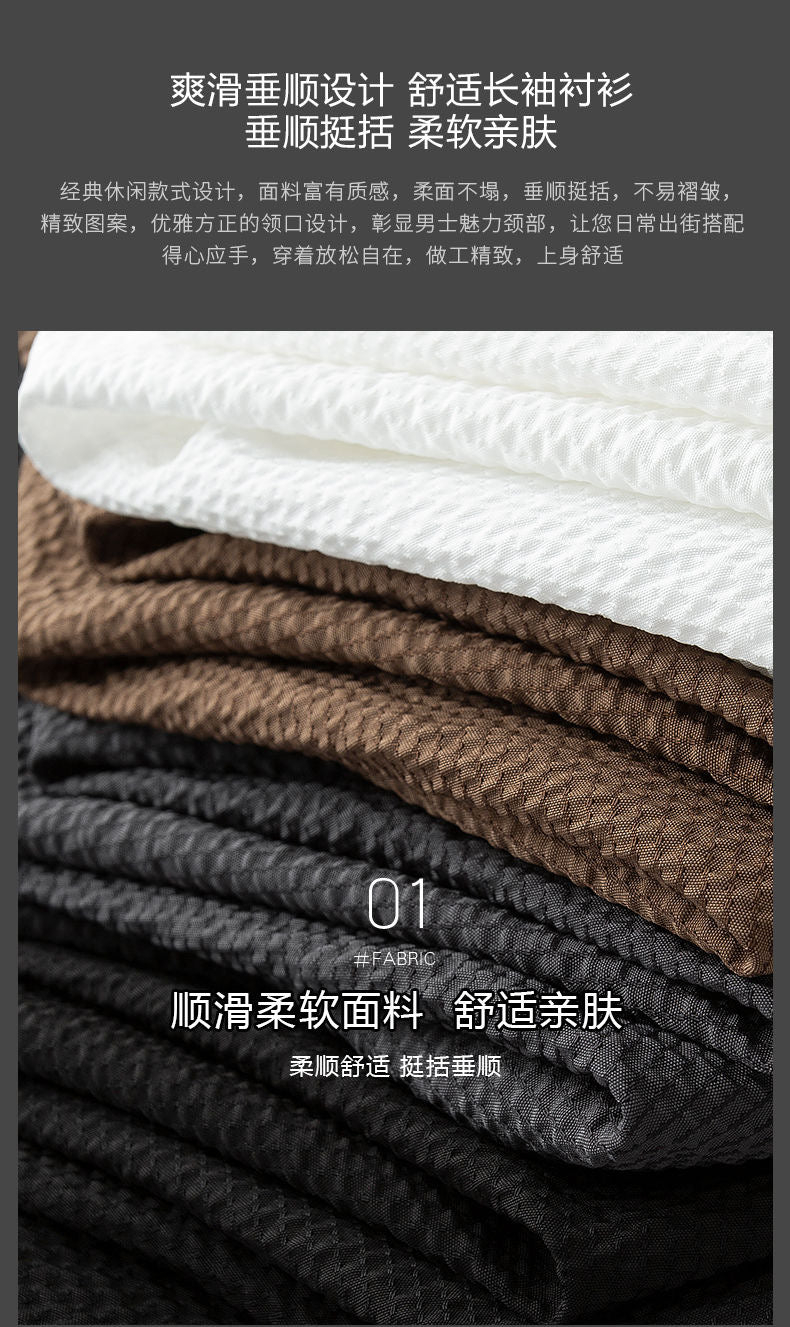 Premium Wrinkle-Textured Formal Shirt for Men