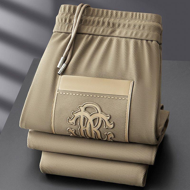Elite Joggers with Signature Beige Trim